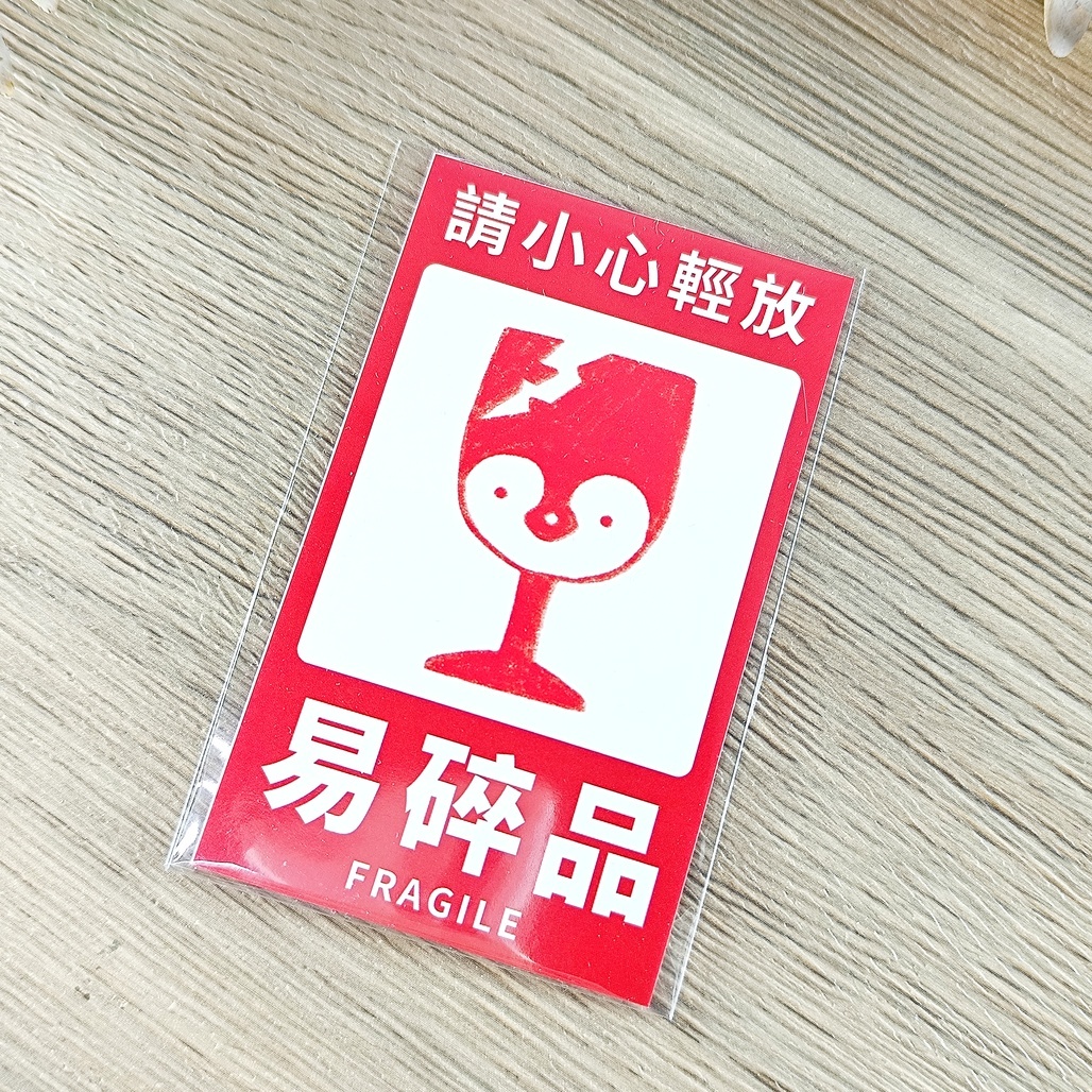 Mcat大薯貓．小企鵝易碎品貼紙