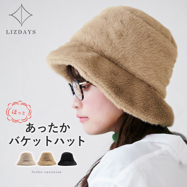 LIZDAYS 圓帽/沿簷帽 蓬鬆 女士 皮草