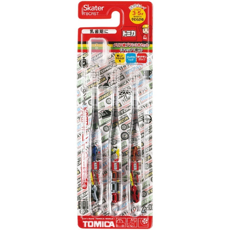 【Skater】TOMICA 23 Clear Toothbrush (Set of 3)