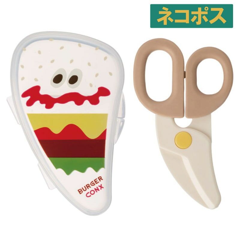 【Skater】BURGER CONX Baby Food Cutter