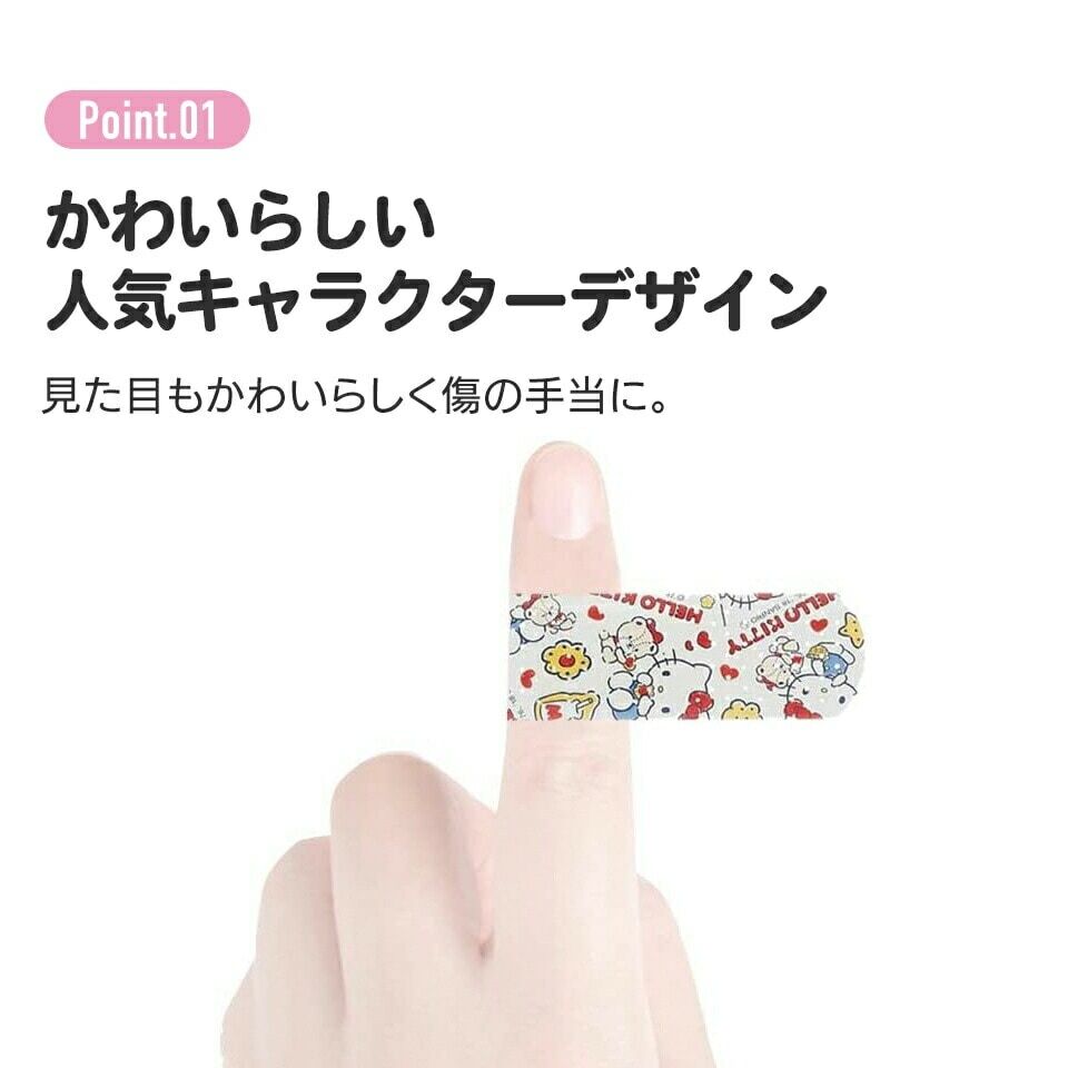 【Skater】PLARAIL膠布