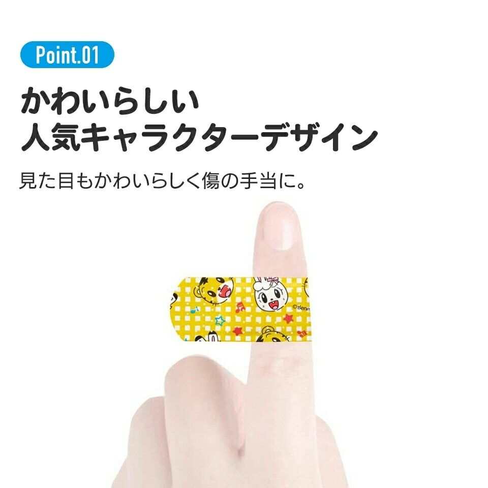 【Skater】 Adhesive Bandages 20 Pieces (Dinosaur Pattern)