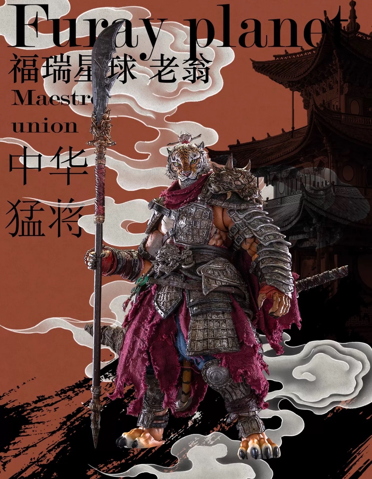 Maestro Union 1/12 Furay Planet Weng Comeback Edition A