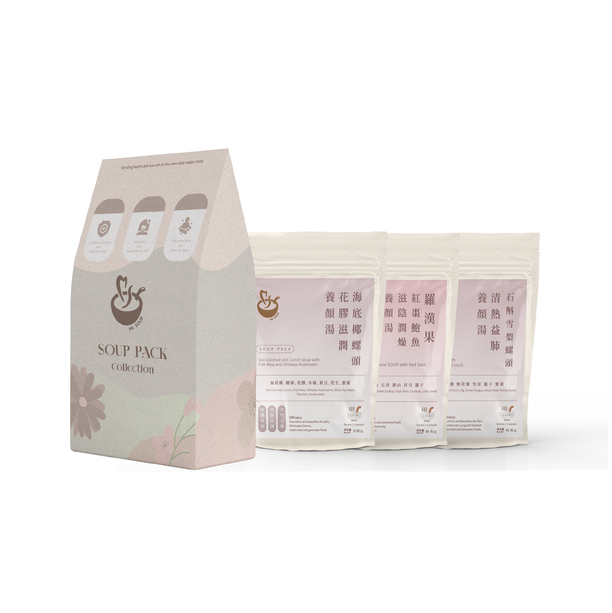 湯包套裝 - 養顏湯系列