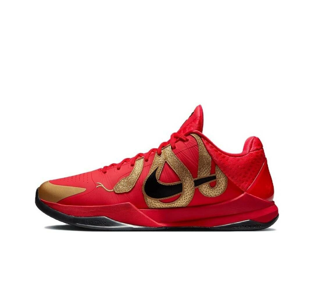 Nike Kobe 5 Protro“Year of the Mamba”蛇年限定CNY 紅金配色 紅色