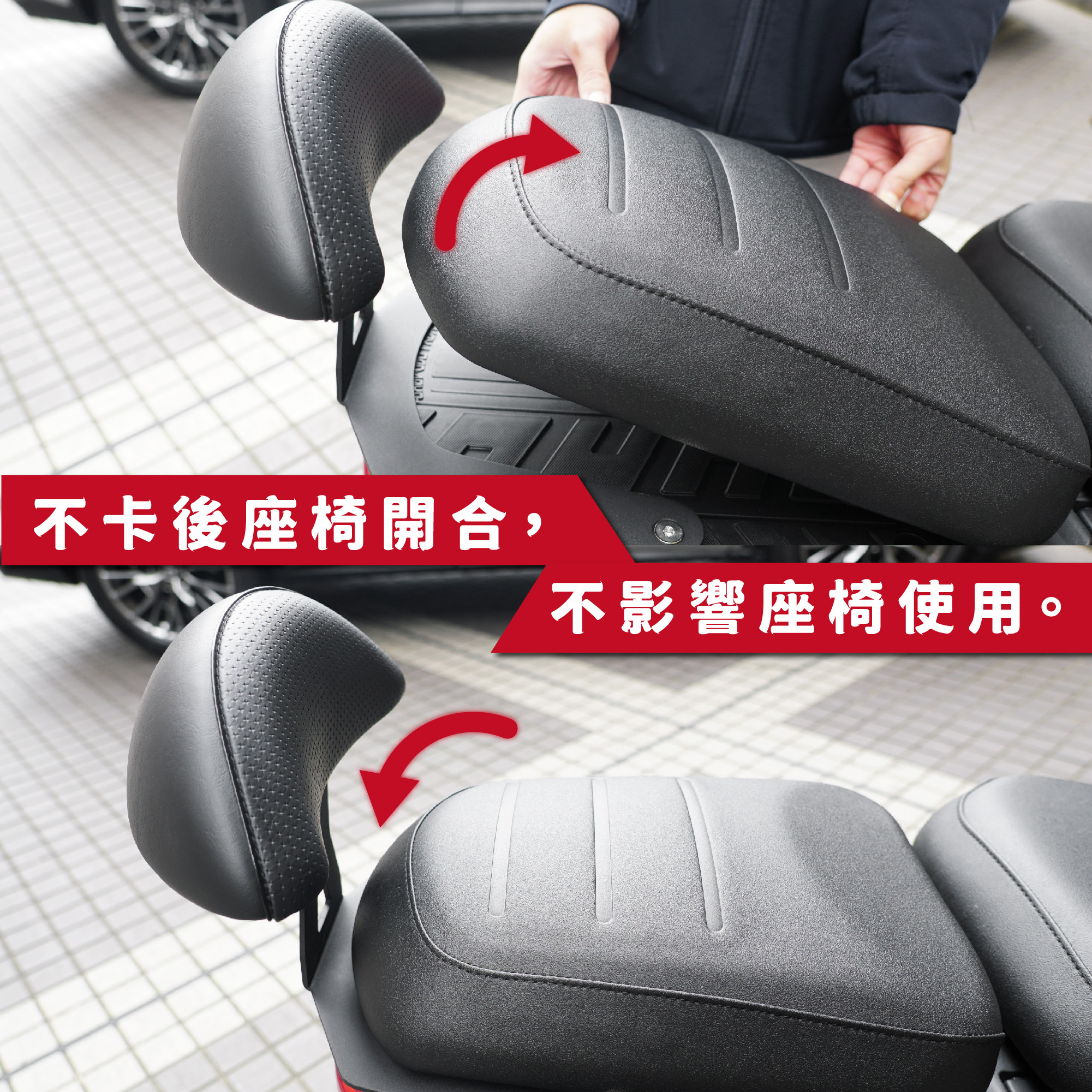 【XILLA】頂級舒適後靠背 DOLLAR 125/150 -  Webike摩托百貨