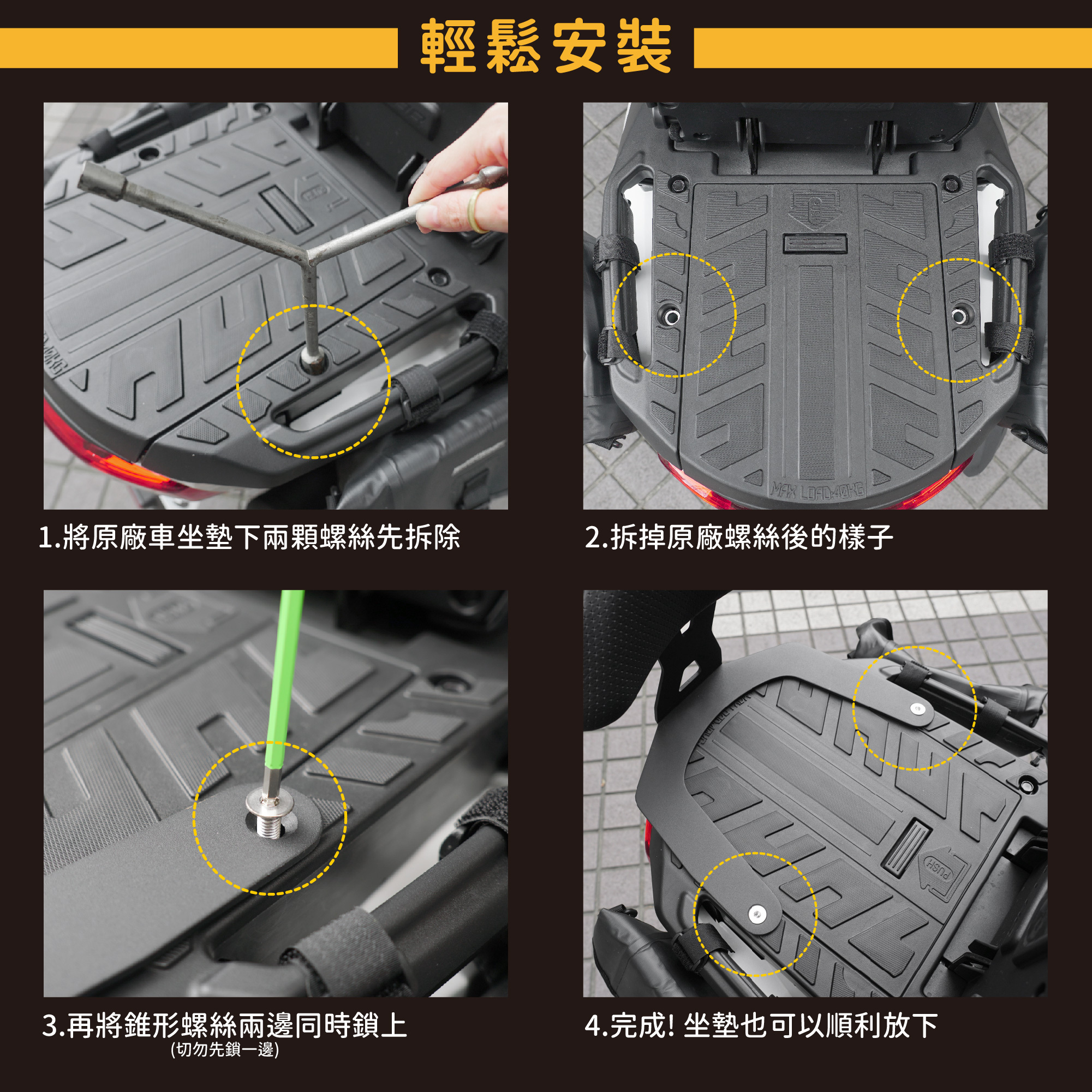 【XILLA】頂級舒適後靠背 DOLLAR 125/150 -  Webike摩托百貨