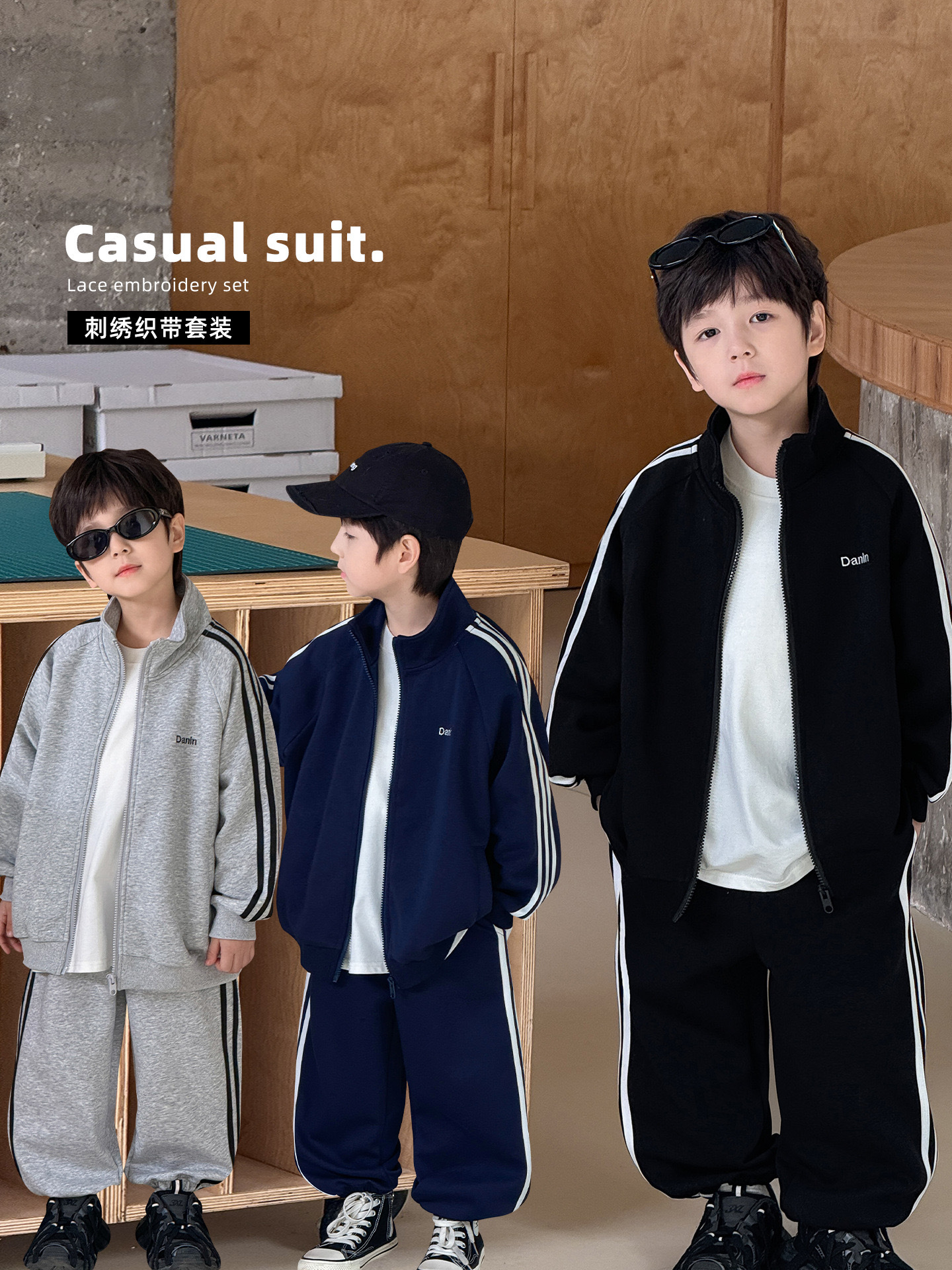 三色側邊條紋運動套裝