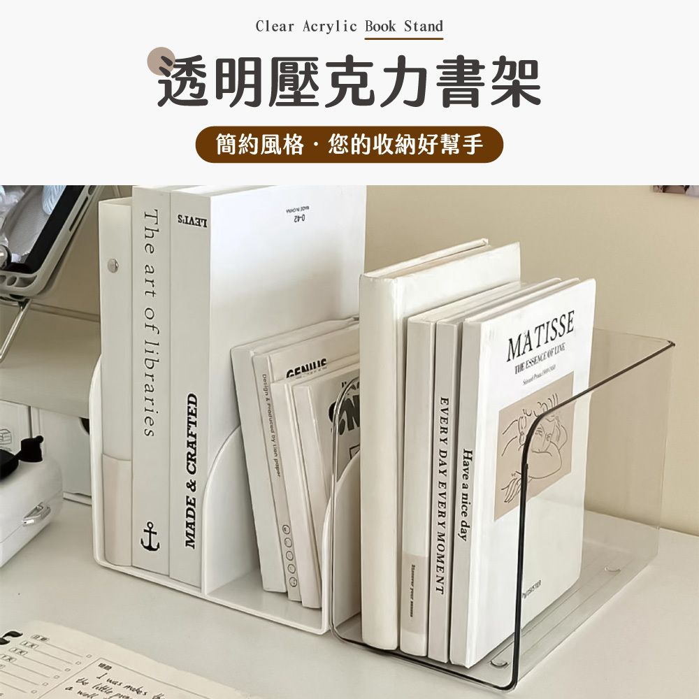 透明壓克力書架