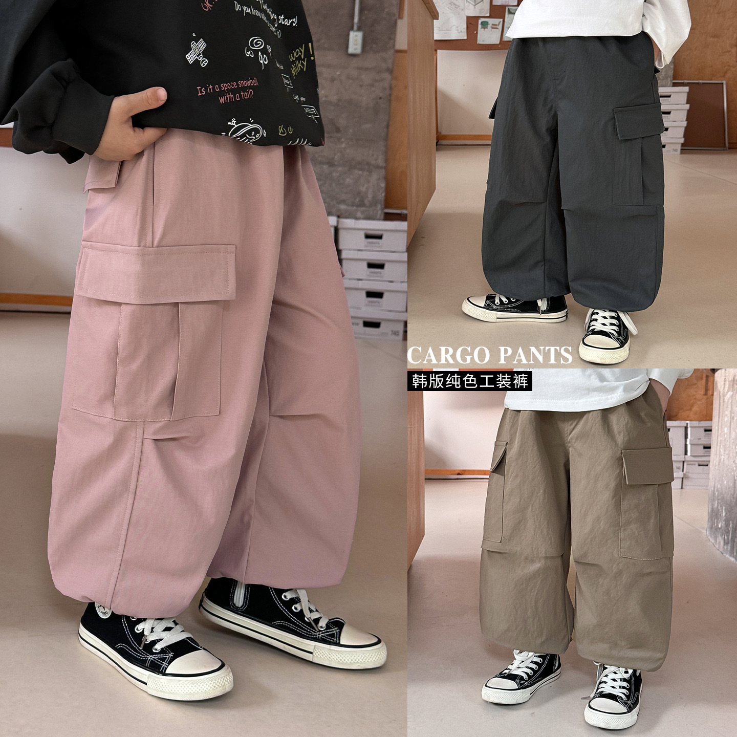 三色大口袋工裝褲