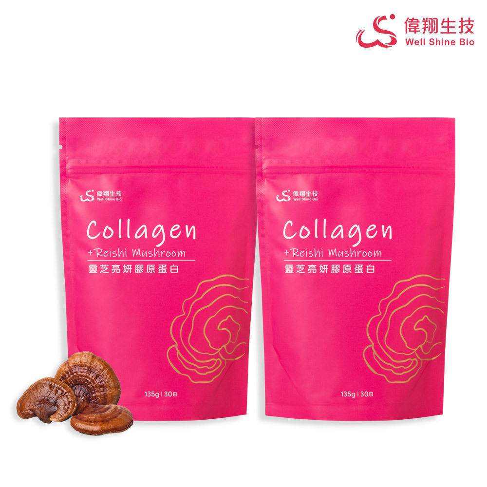 偉翔生技 靈芝亮妍膠原蛋白澎潤組 (135gx2包) 附湯匙