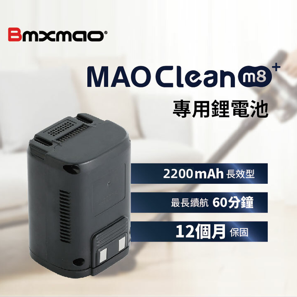 電池式散粒機 original.png?1737340043