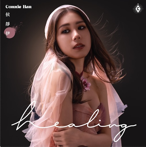 侯靜伊 Connie Hau - HEALING LP