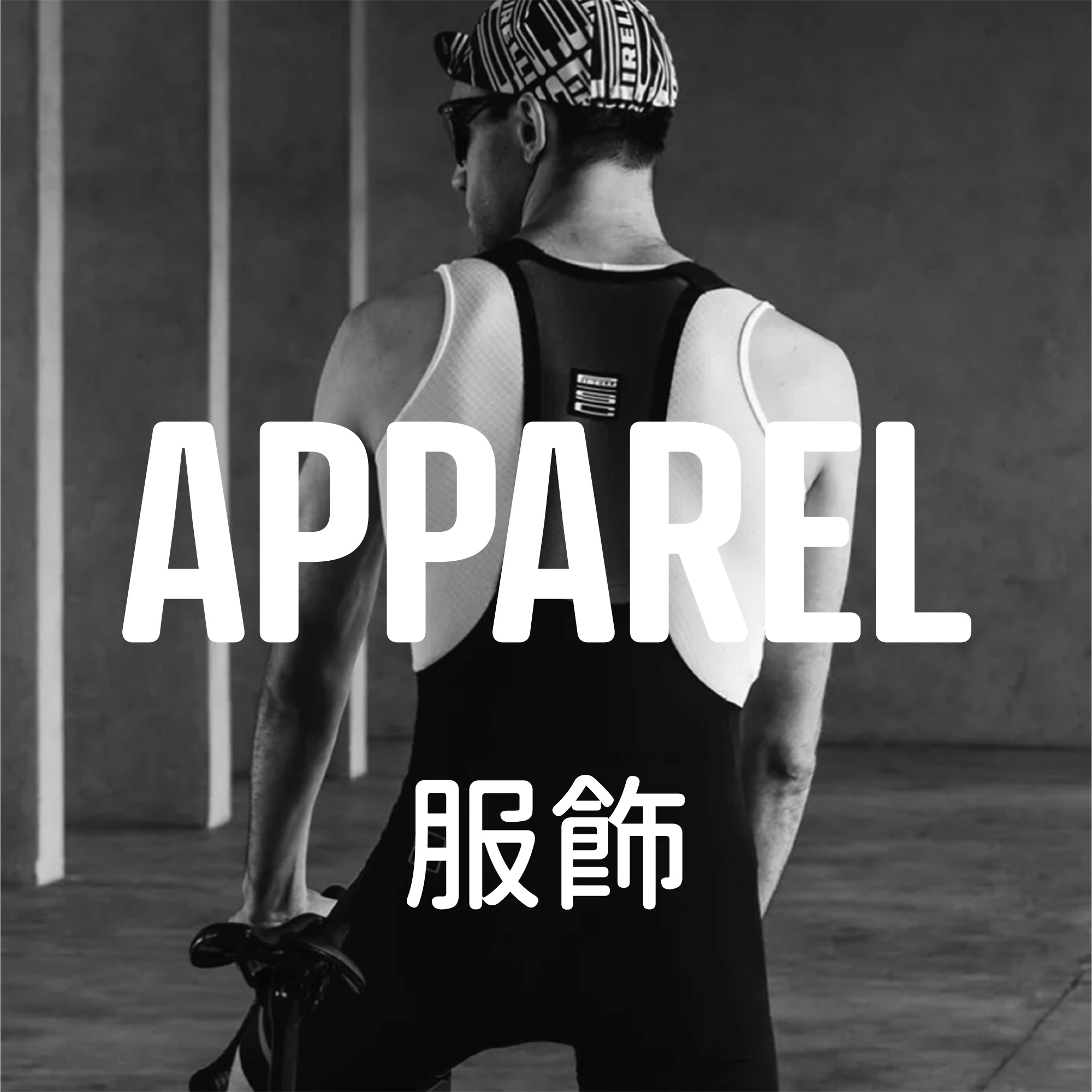 PIRELLI APPAREL
