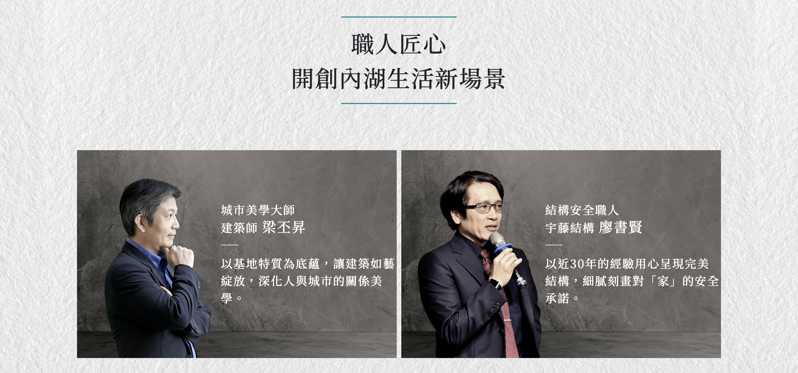 和暘夏灣