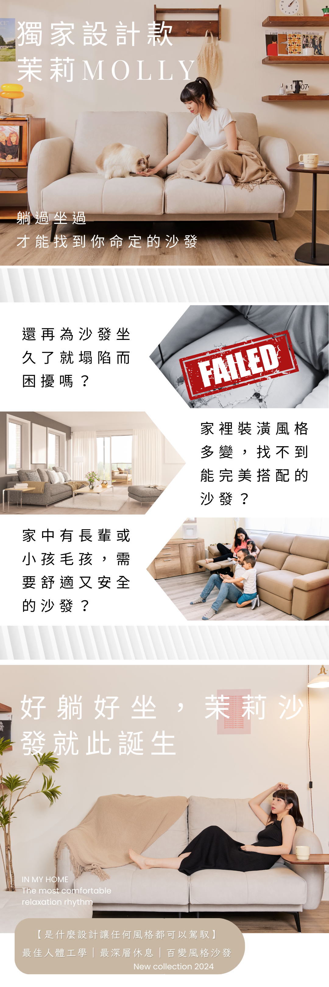 茉莉沙發 單人椅