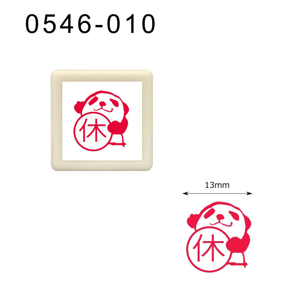 熊貓印章 連續按壓 關閉中