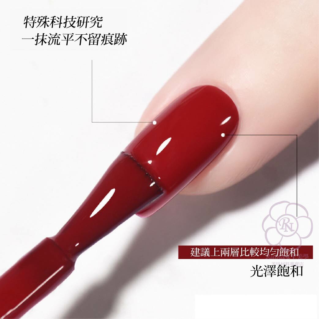 高冷系特調-紅色甲油膠