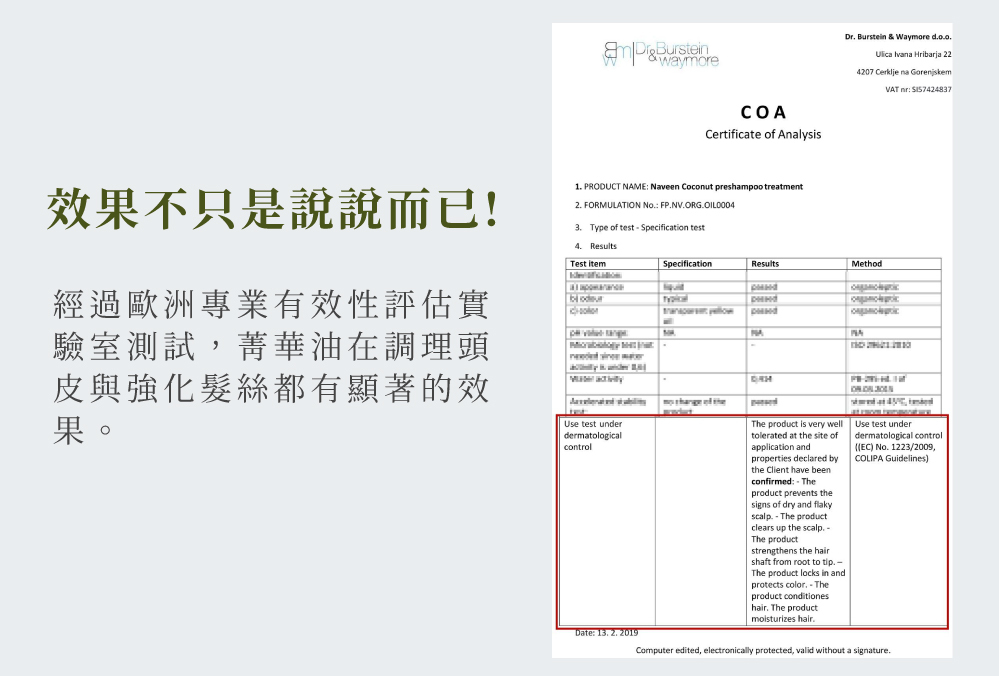 效果不只說說而已