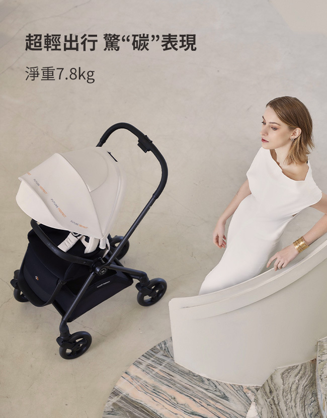 swan pro碳纖維嬰兒推車 淨重7.8kg