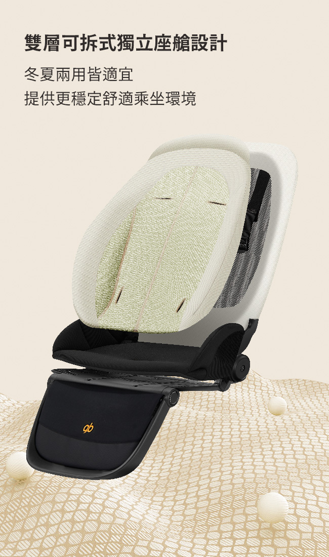 swan pro碳纖維嬰兒推車 雙層可拆式設計