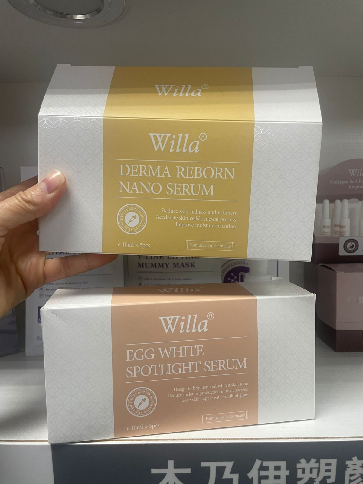 (2025)德國 Willa 精華系列10ml x 5支 (共2款可選)