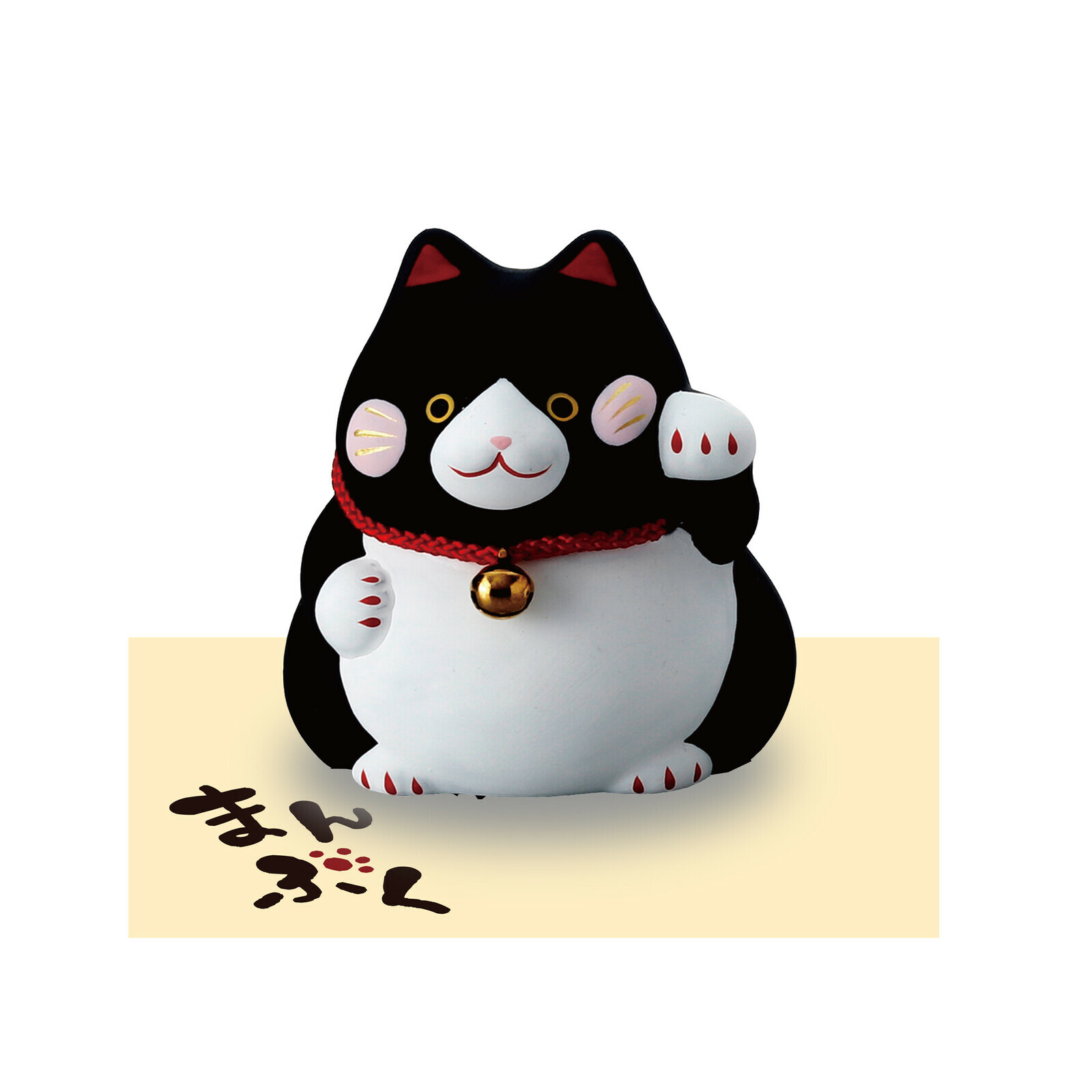 日式陶瓷肥肥招財貓(黑) (非日本製)