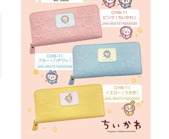 日本CHIIKAWA長銀包 (非日本製)