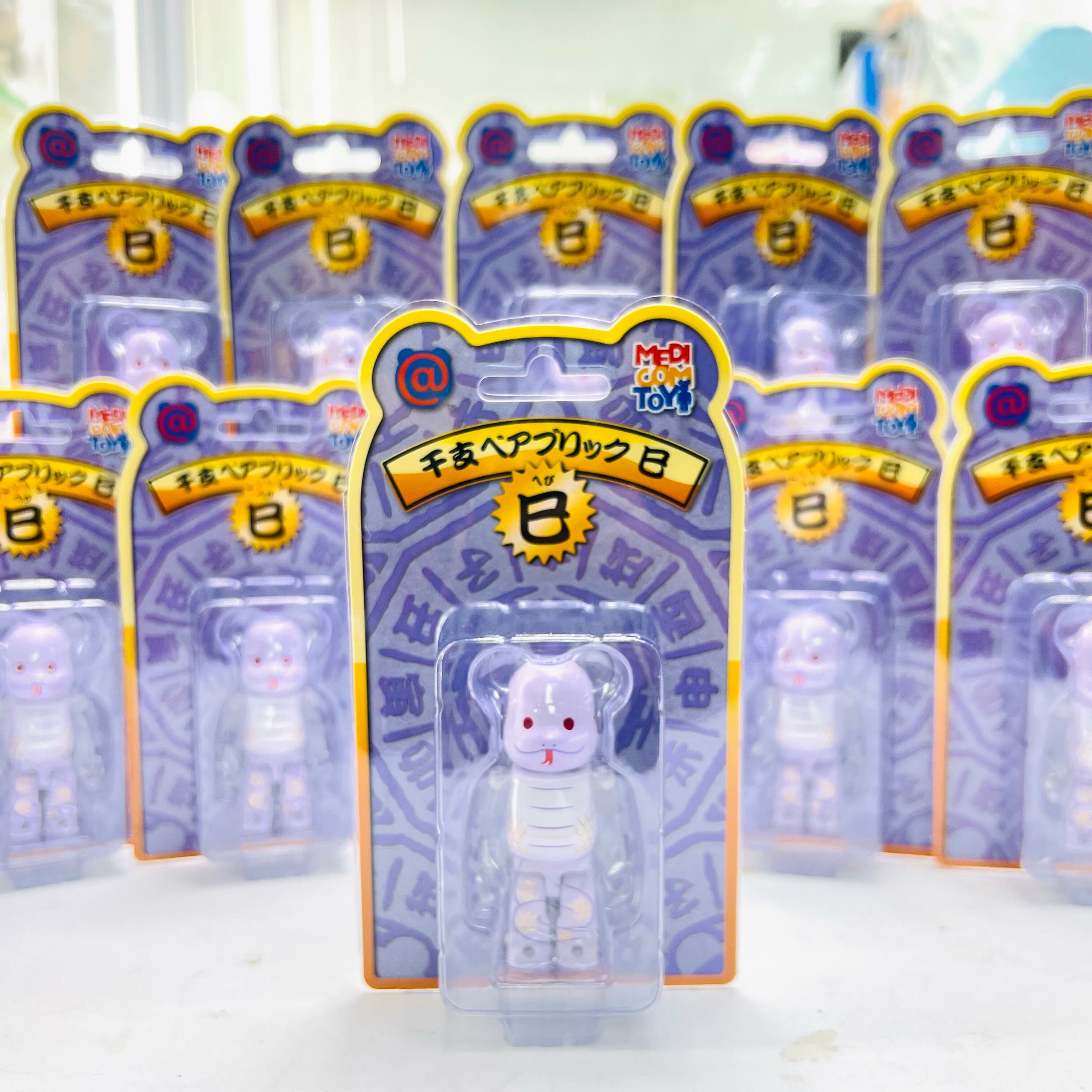 100%  BE@RBRICK 干支 巳