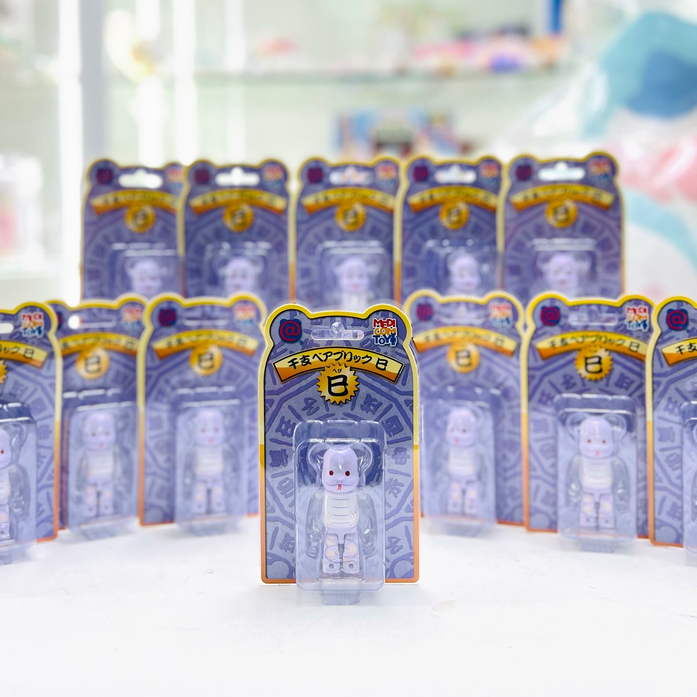 100%  BE@RBRICK 干支 巳