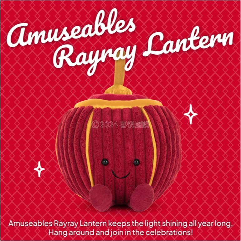 樂森藥局】Jellycat Amuseables Rayray Lantern趣味燈籠17cm