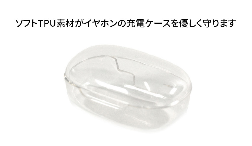 「ACG.GO」「預購」AOW01 耳機専用套 TPU素材ソフトケース