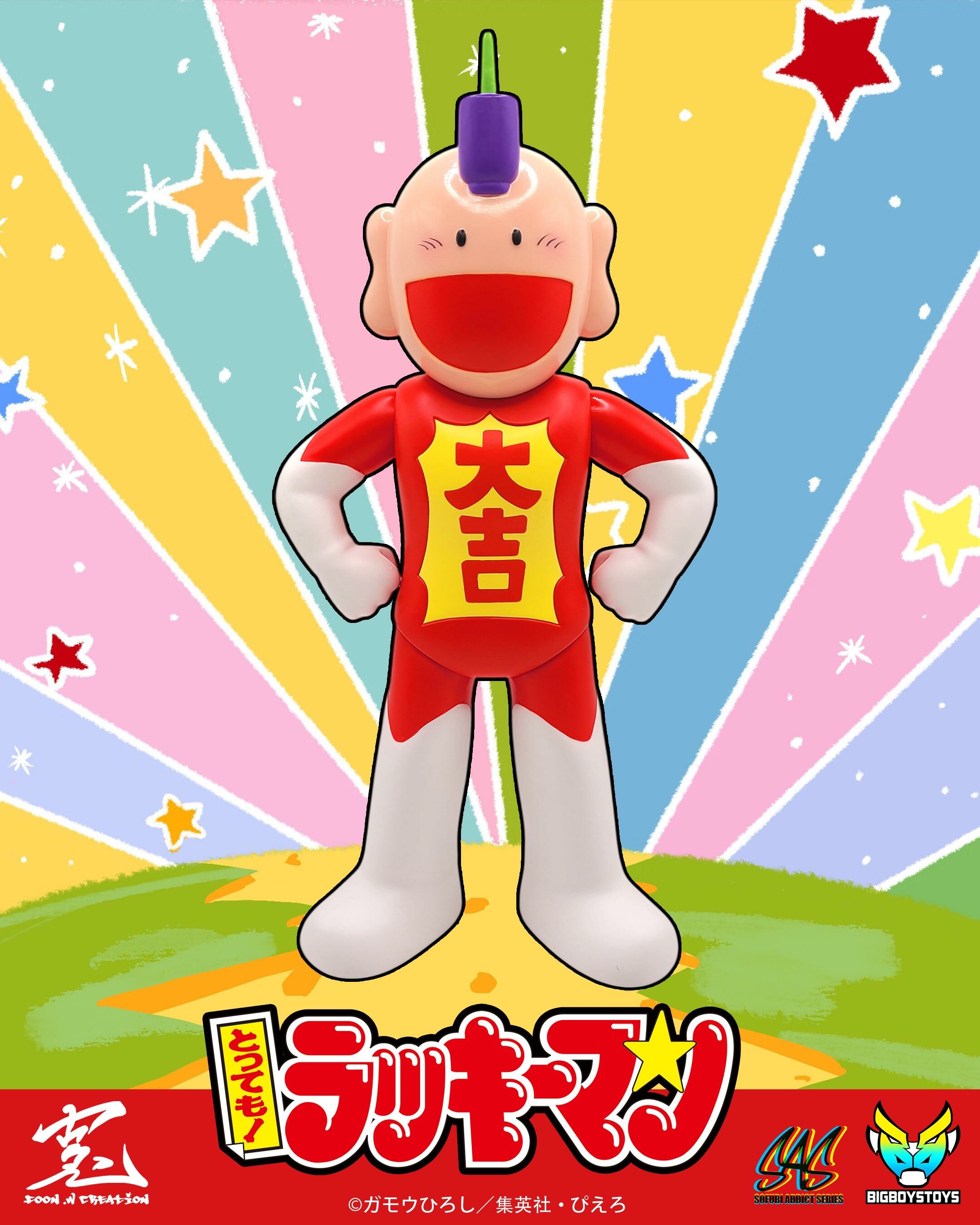 [Pre-Order] Sofubi Addict - LUCKY MAN