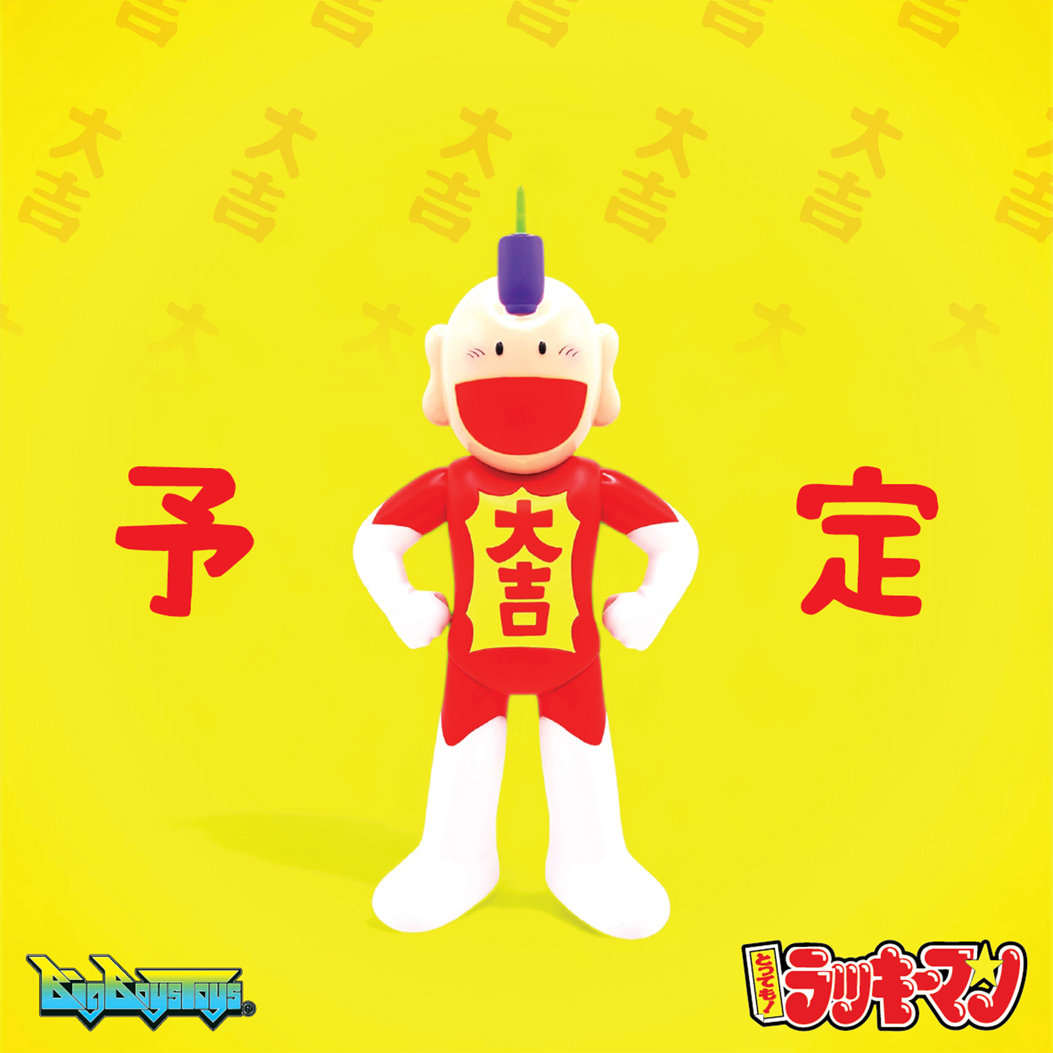 [Pre-Order] Sofubi Addict - LUCKY MAN