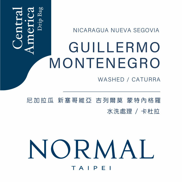 單品濾掛組｜尼加拉瓜 新賽哥維亞 吉列爾莫 蒙特內格羅｜水洗｜10入
