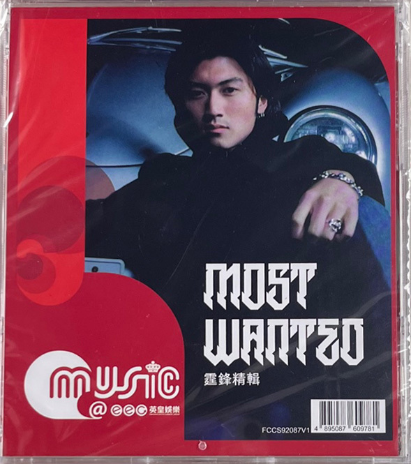 謝霆鋒 Nicholas Tse - Most Wanted 霆鋒精輯 CD MUSIC@EEG