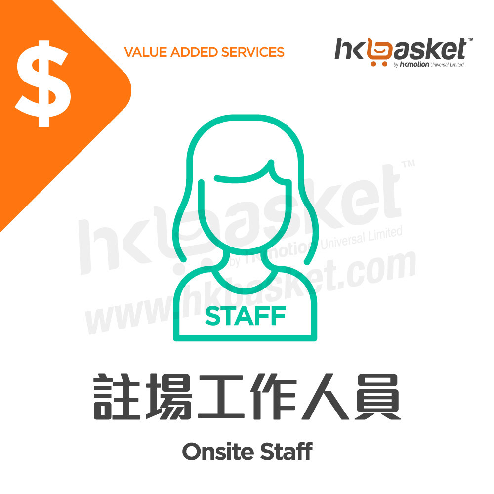 [Service] HKshows Onsite Staff