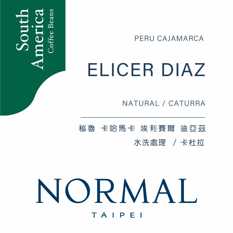 Single Origin Drip |PERU Cajamarca Elicer Diaz|Natural|10 Bags