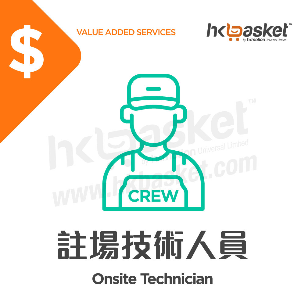 [Service] HKshows Onsite Technician