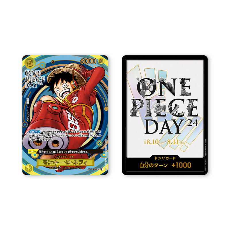 海賊王卡牌游戲: PREMIUM CARD COLLECTION -ONE PIECE DAY'24- 豪華卡牌套裝ONE PIECE DAY'24系列