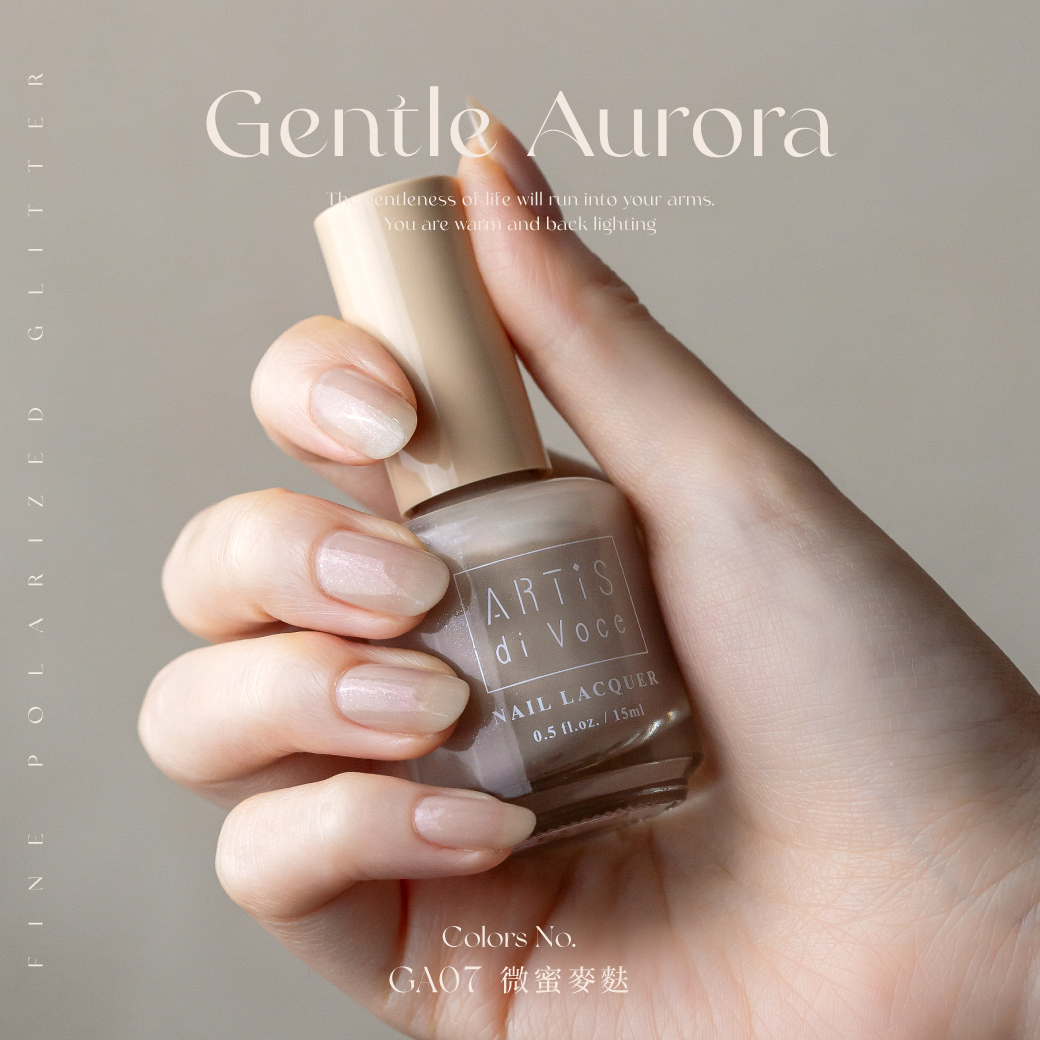 ARTiS di Voce 彩色指甲油 GA07 微蜜麥麩