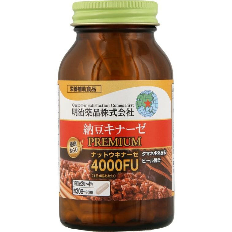 代購』日本溶血栓降三高納豆激酶加強版4000FU 120粒|明治製藥