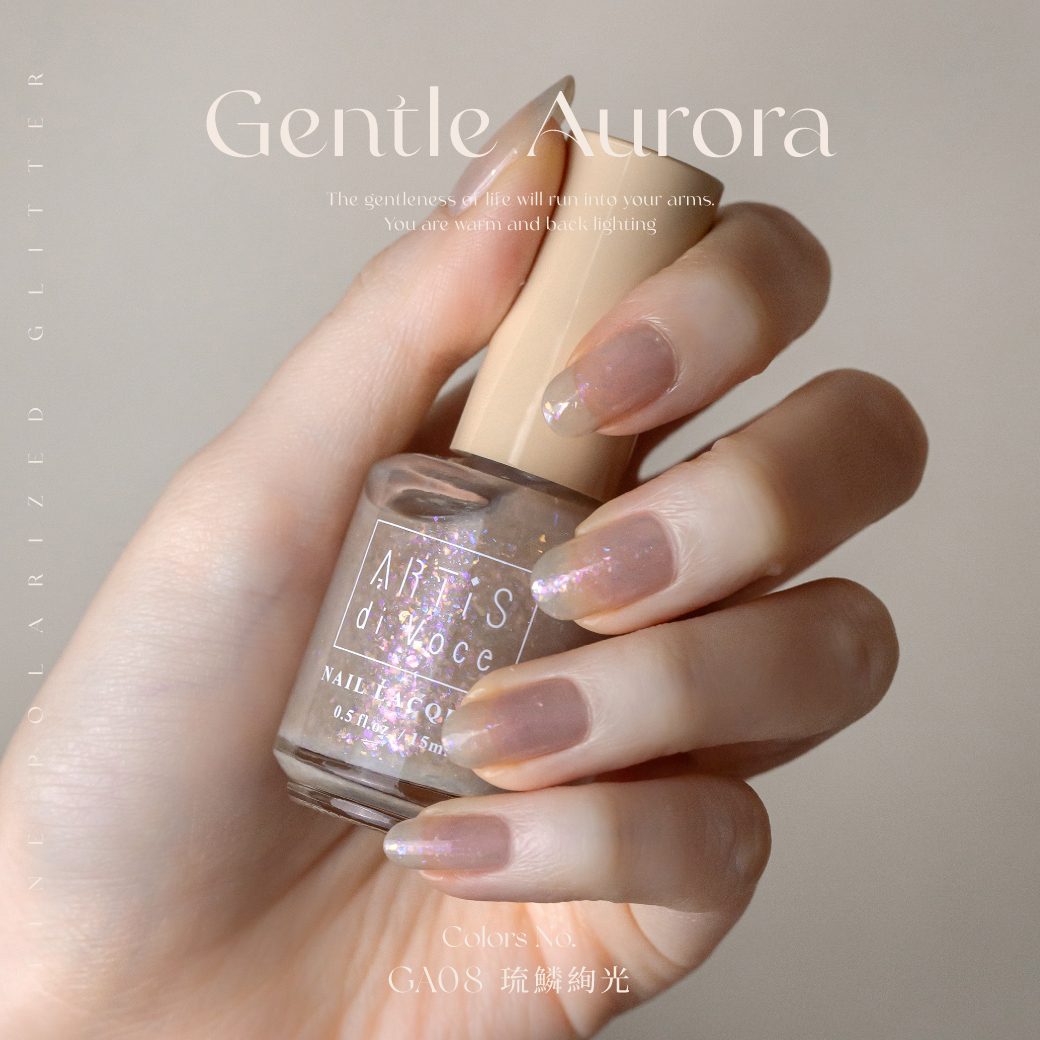 ARTiS di Voce 彩色指甲油 GA08 琉鱗絢光