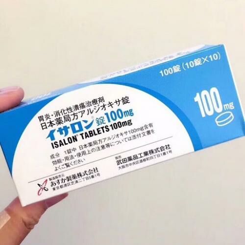 武田製藥｜胃潰瘍嚴重胃藥 100錠