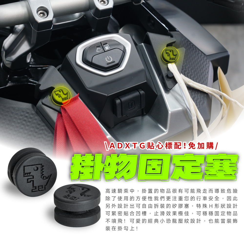 【XILLA】不鏽鋼獠牙掛鉤 ADXTG -  Webike摩托百貨