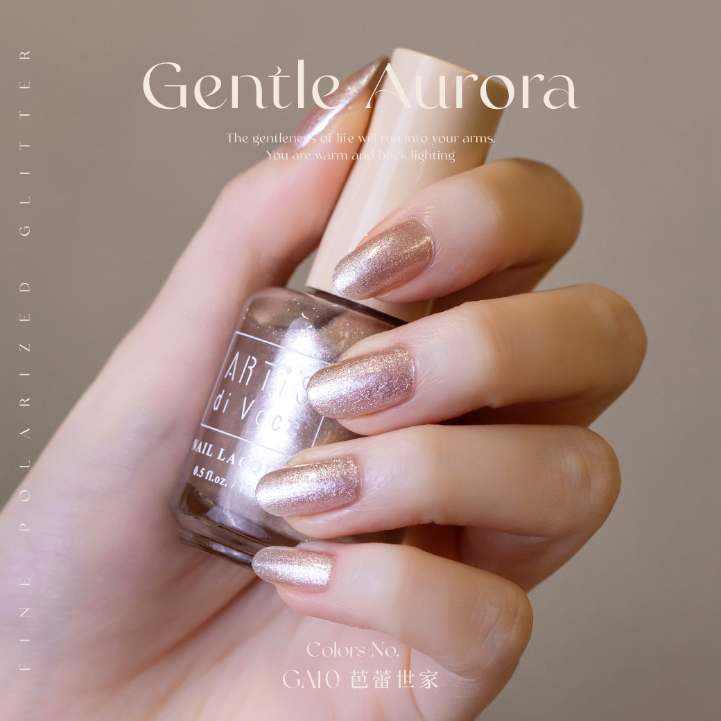 ARTiS di Voce 彩色指甲油 GA10 芭蕾世家