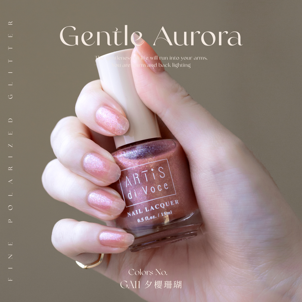 ARTiS di Voce 彩色指甲油 GA11 夕櫻珊瑚