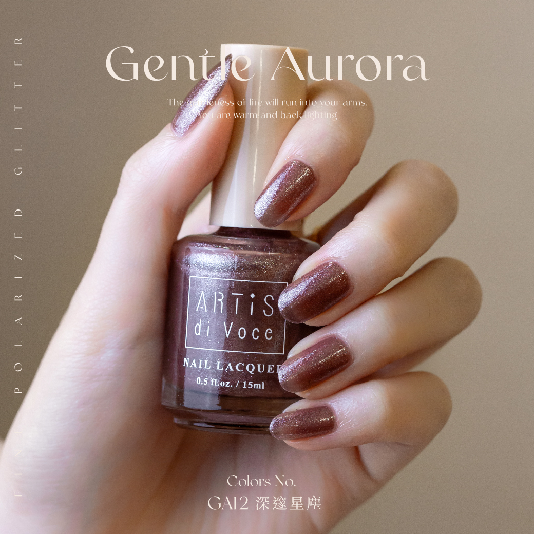 ARTiS di Voce 彩色指甲油 GA12 深邃星塵