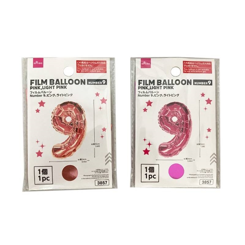 佈置用氣球/粉 數字9