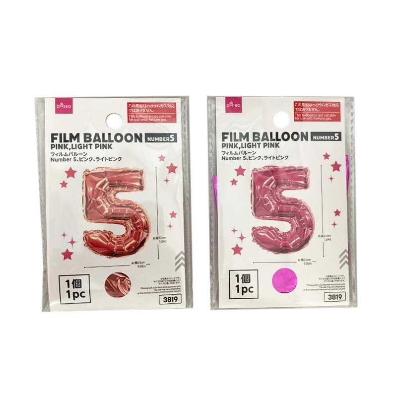 佈置用氣球/粉 數字5